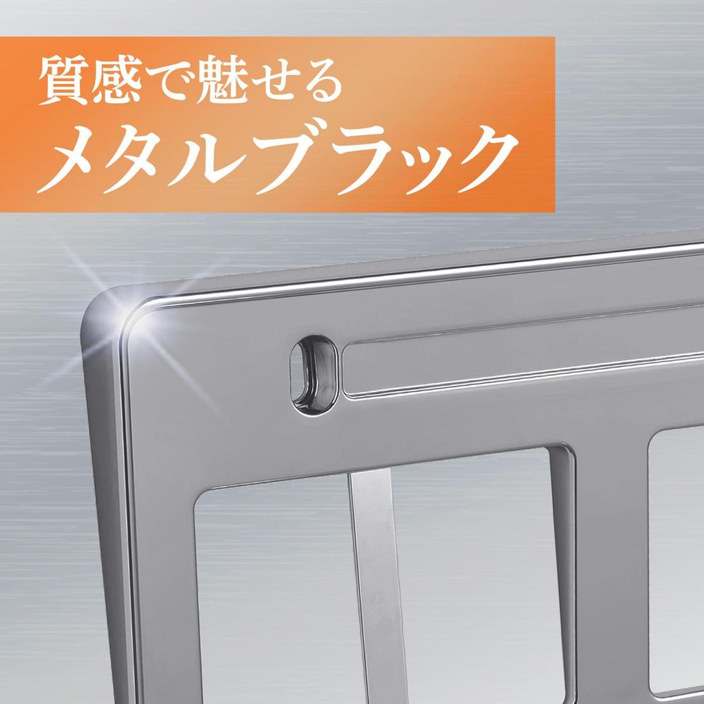 SEIWA IMP207 Metal Black License Plate Base with Black for Standard and Light Cars Angles, Plated, Front-Only,