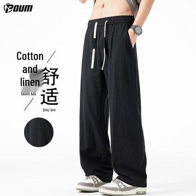 POUM Men's Loose Fit Cotton Straight-Leg Drawstring Pants
