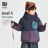 Boys' 3-Color Spliced Outdoor Winter Padded Jacket