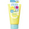 BCL Cleansing Research  Gel Cleansing 145g  Wash Cleansing Cool 120g
