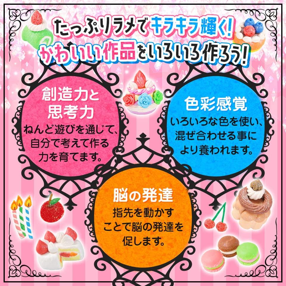 Silverback Sparkle Clay Set of 9 Elementary School Entrance Celebration Preparation Clay [Princess Colors] Kindergarten, Gift, (Silverback Play)