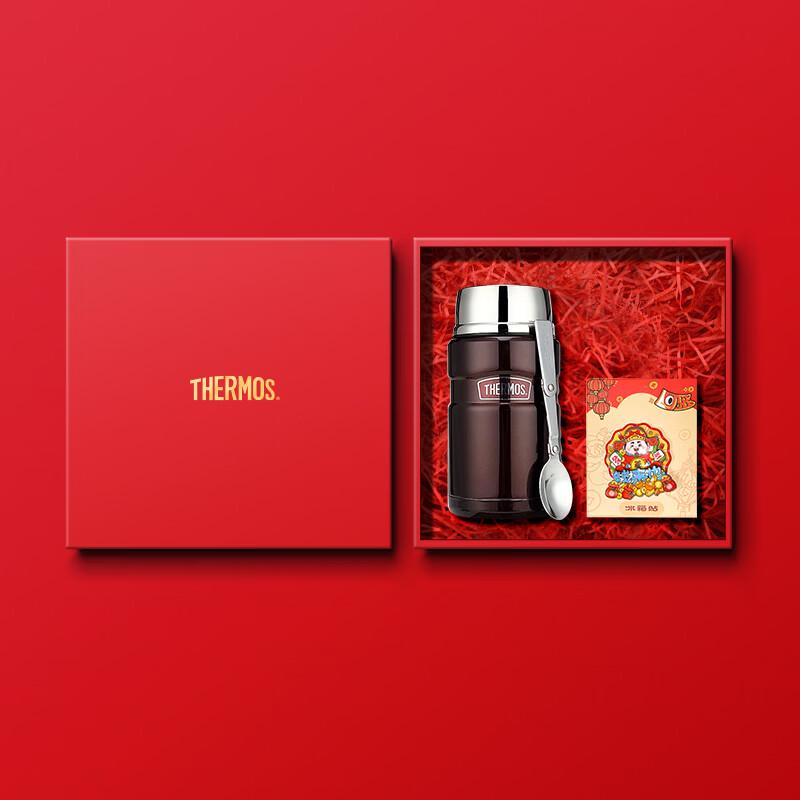 THERMOS SK-3020 Stainless Steel Food Jar Gift Set