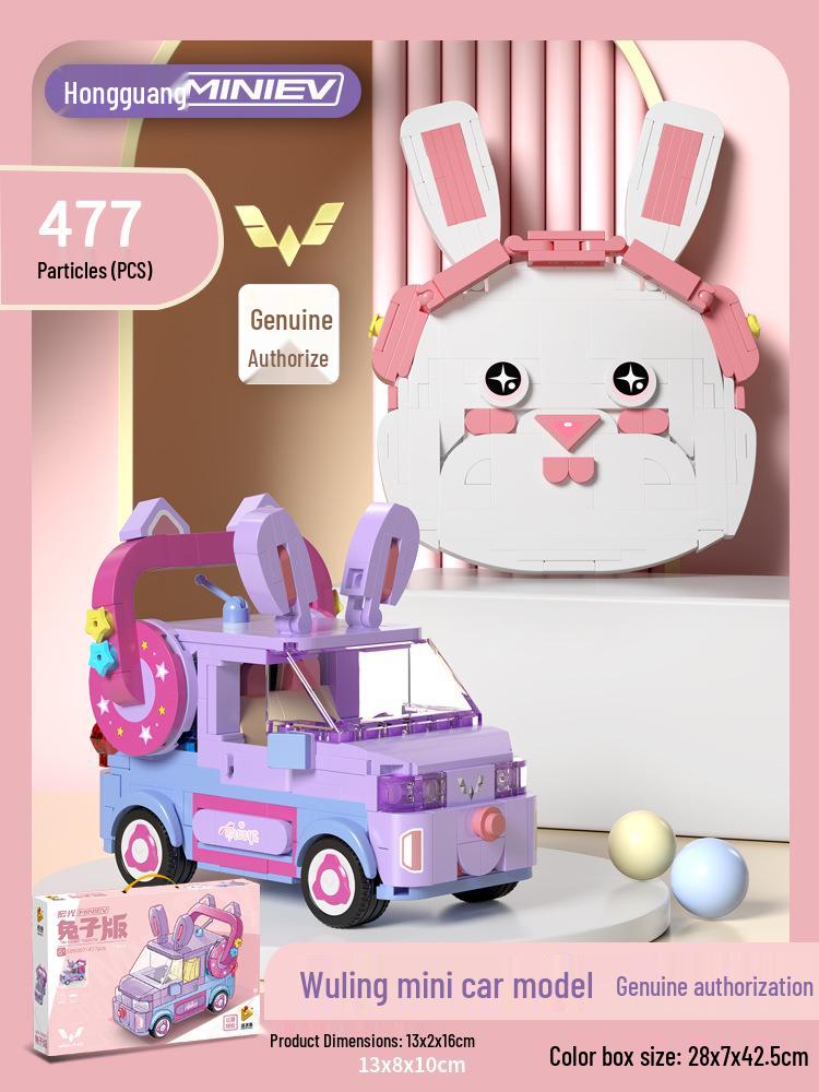 Panlos Wuling Educational Building Blocks: Mini Car & Truck Model 685009