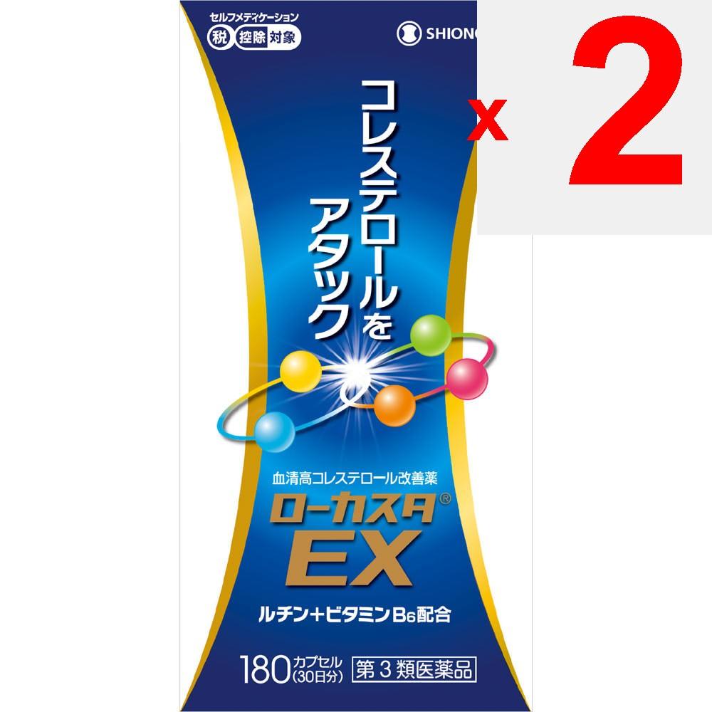 Shionogi Healthcare Rocasta EX 180 Capsules Anticholesterol Circulatory System Medications (Lifestyle-Related Diseases) Efficacy: -Improvement of high