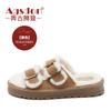 Aogu Lion Deng Mao Mao Slippers Women's 2025 Autumn New Korean Version Casual Thick Bottom Plush Home Wear One-character Drag