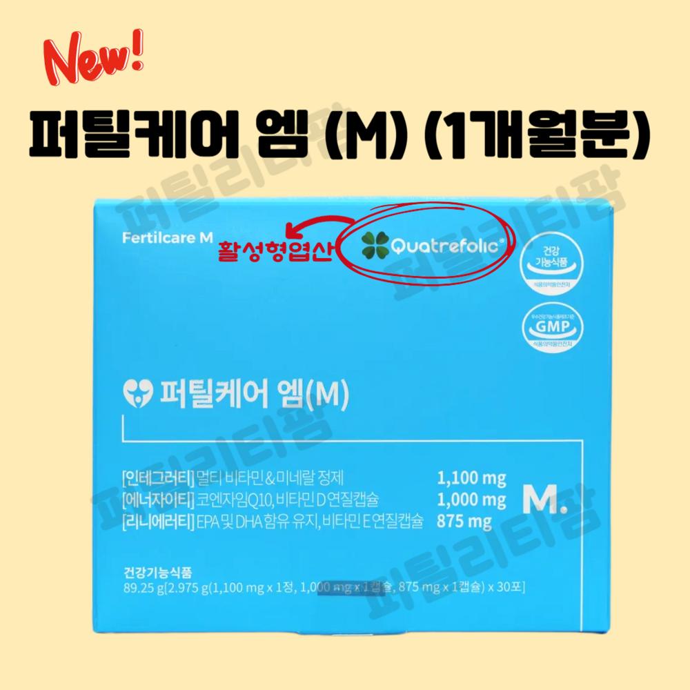 Fertil Care M 1 pcs per month, 1 box (30 uses)