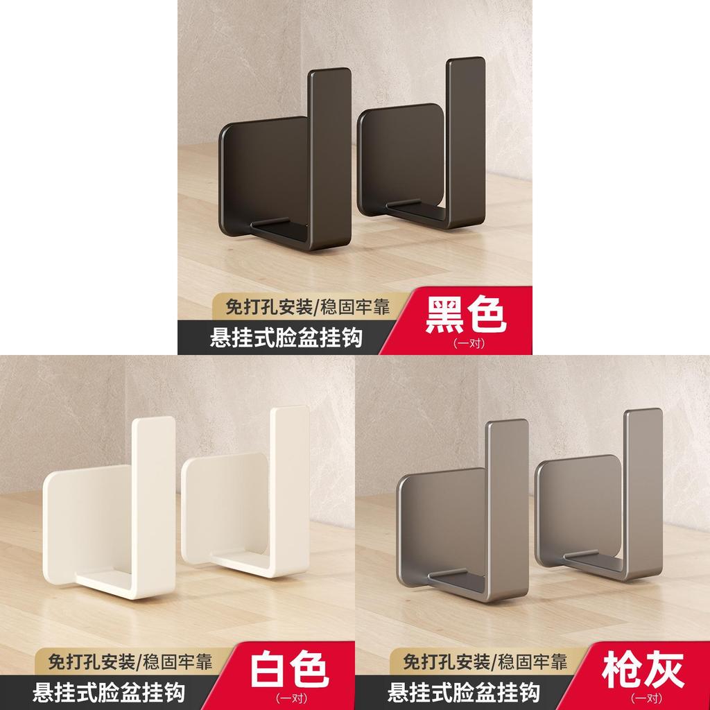 Wall Mount Sink Basket With No Drilling Carbon Steel For Bathroom And Kitchen Storage