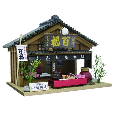 Handmade Dollhouse A Stroll Along the Highway A Traditional Japanese Confectionery Shop In Ise Billy's Kit - (8682)