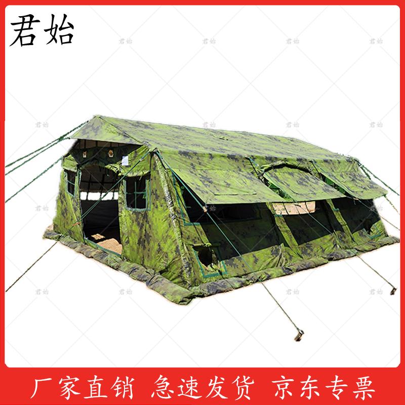 

Junshi 30sqm Emergency Disaster Relief Frame Tent