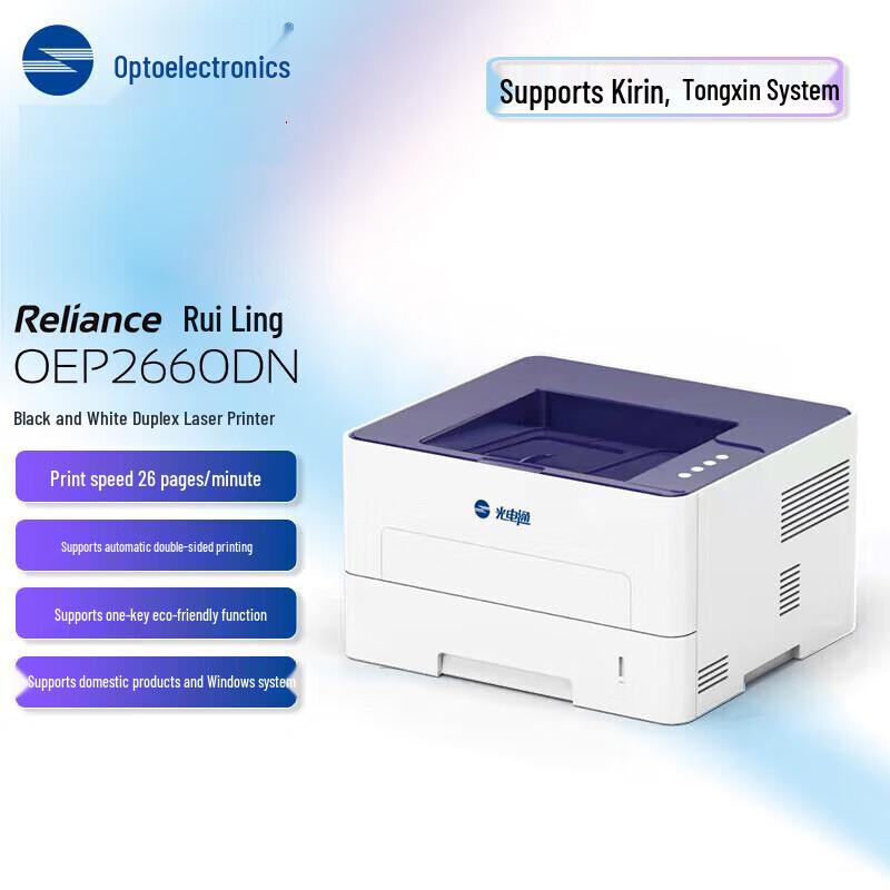 

TOEC Ruiling OEP2660DN A4 Black & White Laser Printer CN plug (adapter included)