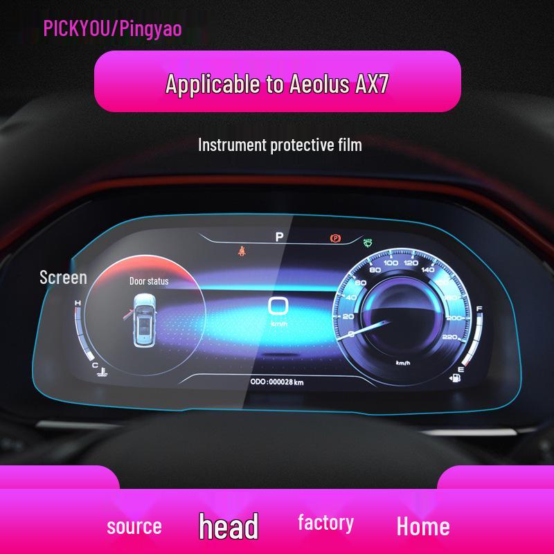 Compatible with 25 Dongfeng Fengshen AX7Pro/3/4/5 models, E70 navigation tempered film for center console and instrument panel.