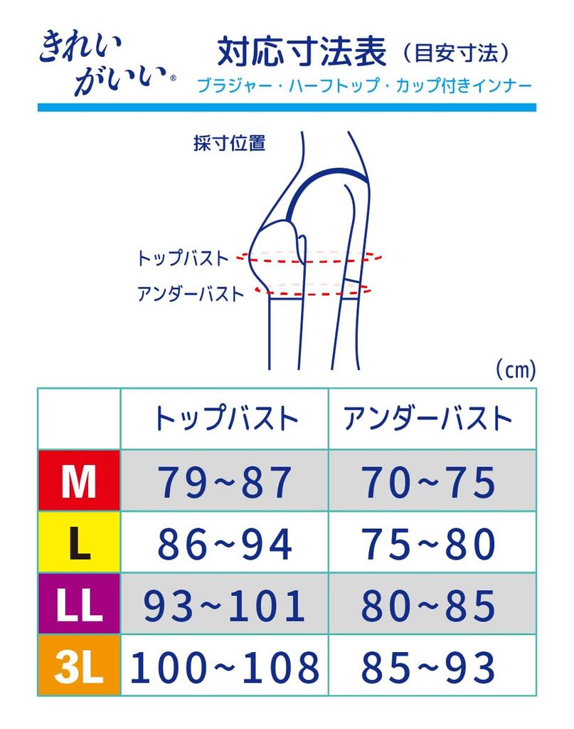 cupped tank tops for a flattering Set of two bra Mesh power stretch dry Plus sizes greige Comfortable, bust. tops. lining, stress-free, net, fabric,