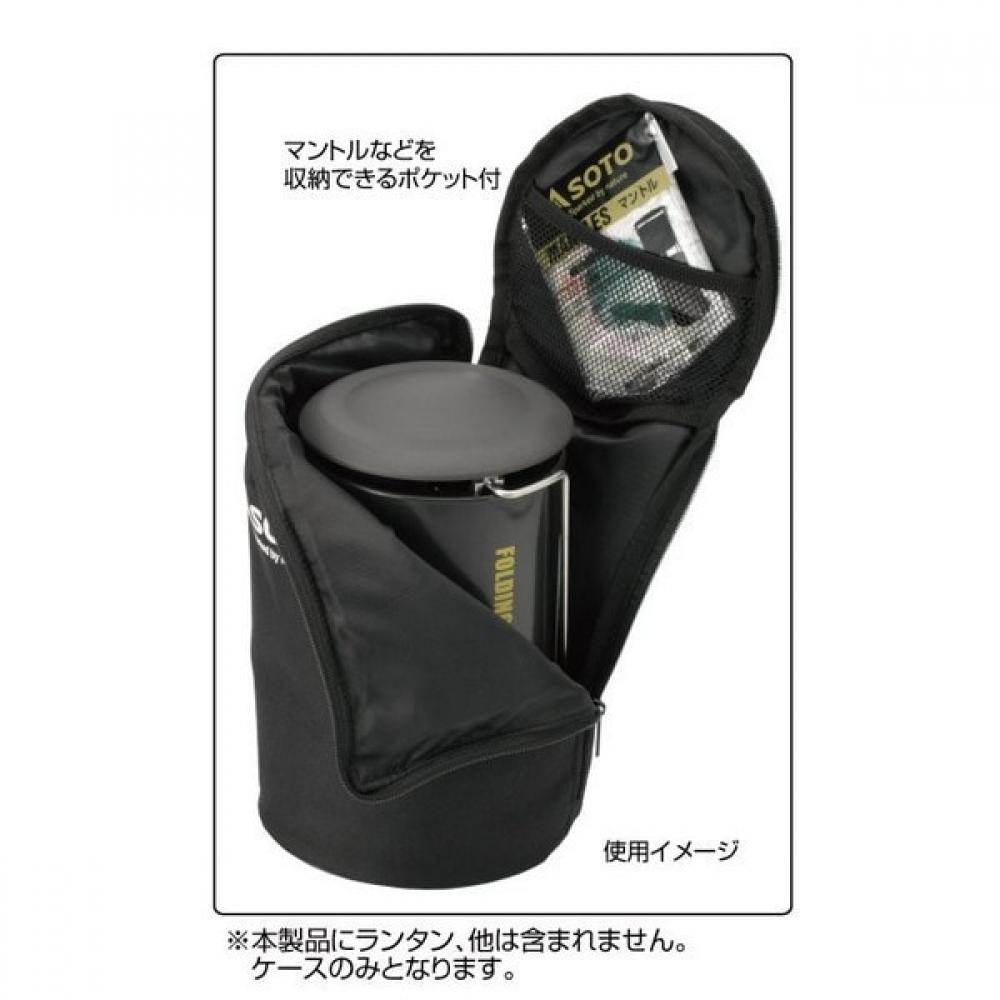 Soto Shinfuji Burner Storage Case For Lantern Accessories St 2106