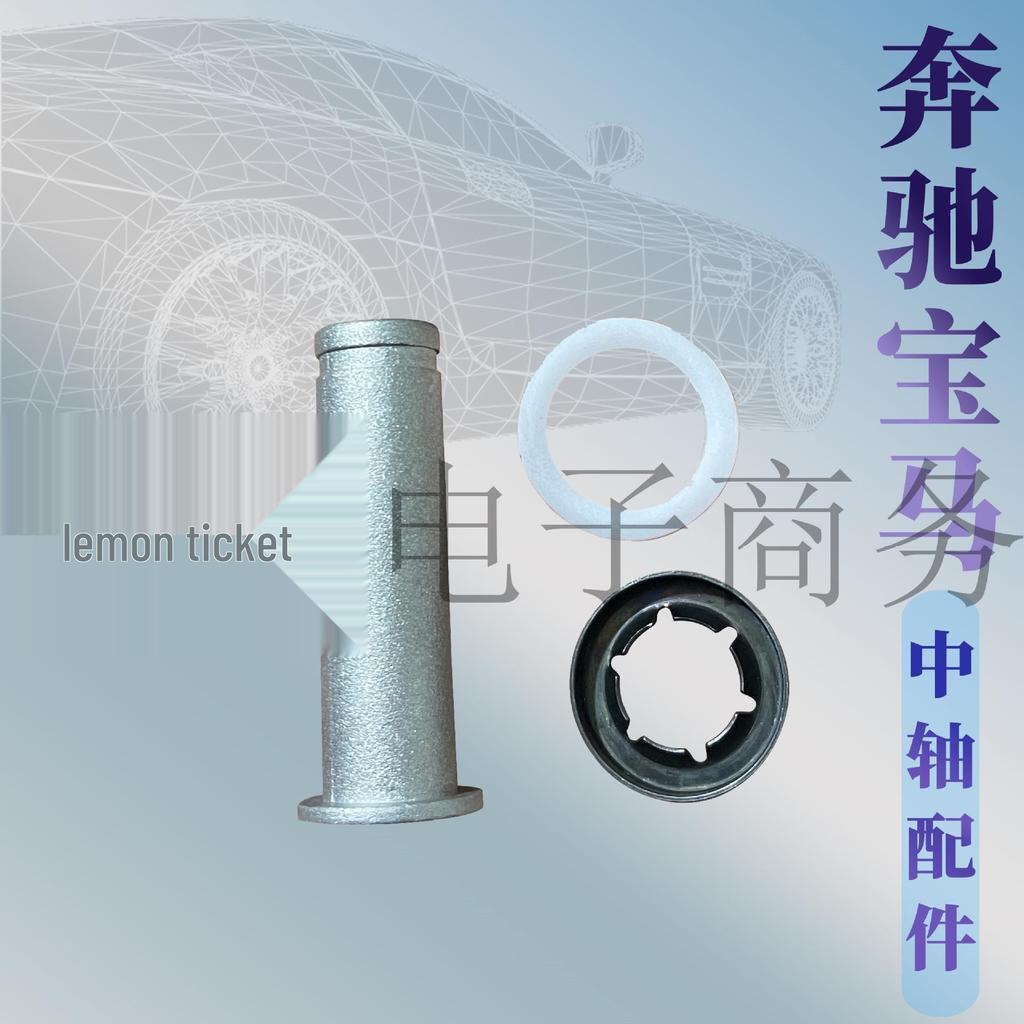 Herramienta de reemplazo del eje central del espejo retrovisor Mercedes-Benz y BMW