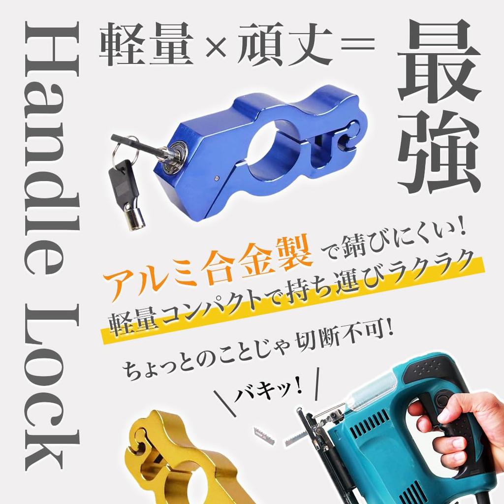 EINEY Motorcycle Brake Handlebar Disc Easy Universal Fit Lock, Security, Lock, Anti-Theft, Installation, (Black)