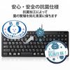 Elecom Tastatură fără fir Design silențios Set mouse fără tenkey Negru antibacterian TK-FDM115SKMBK