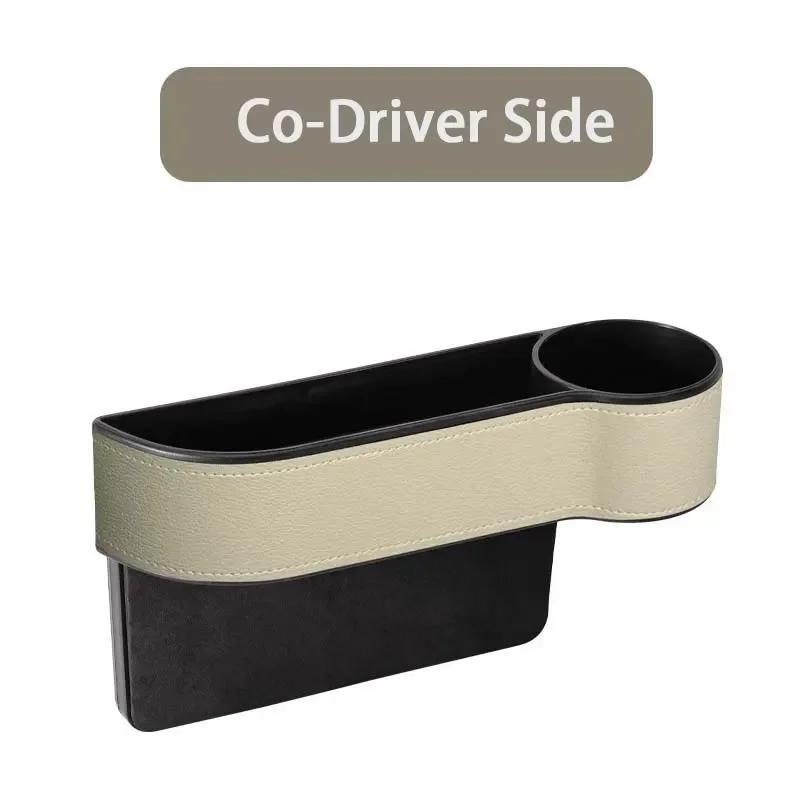 

Боковой органайзер на сиденье с подстаканником для автомобилей, кожаный, многофункциональный, заполнитель щели между сиденьем автомобиля, ящик для хранения, карман на сиденье, для хранения и организации