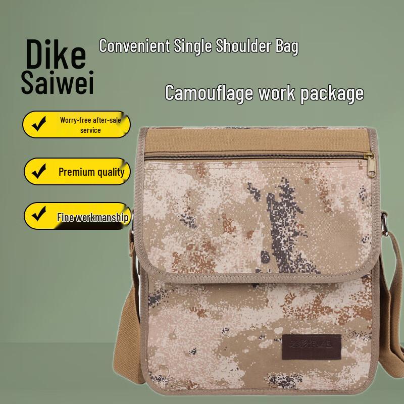 

Dikewei Multi-functional Camouflage Shoulder Bag
