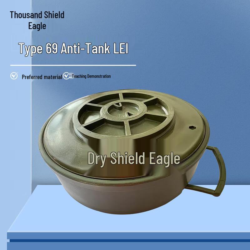 Simulated Type 69 Anti-Tank Mine Model