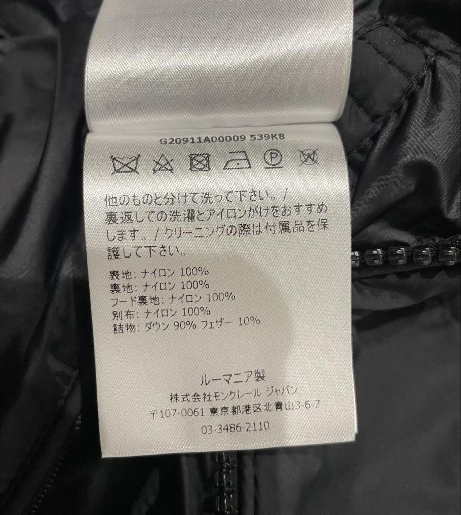 Gebrauchte MONCLER SALZMANDownjacke Nylon Herren