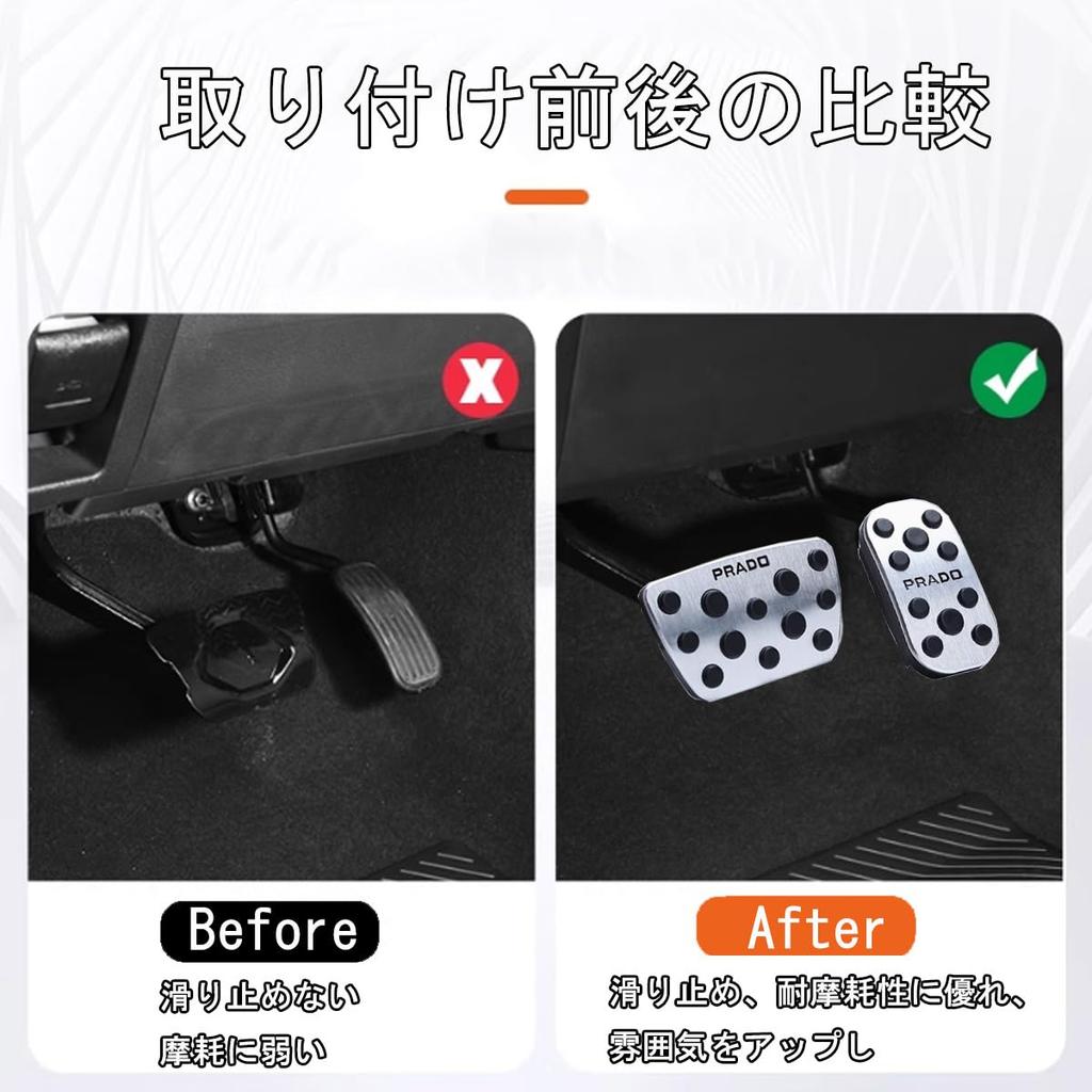 Karell 2024 Land Cruiser 250 Pedal Genuine Aluminum Accelerator and Brake Pedal Covers for the Land Cruiser 250 Series Covers,