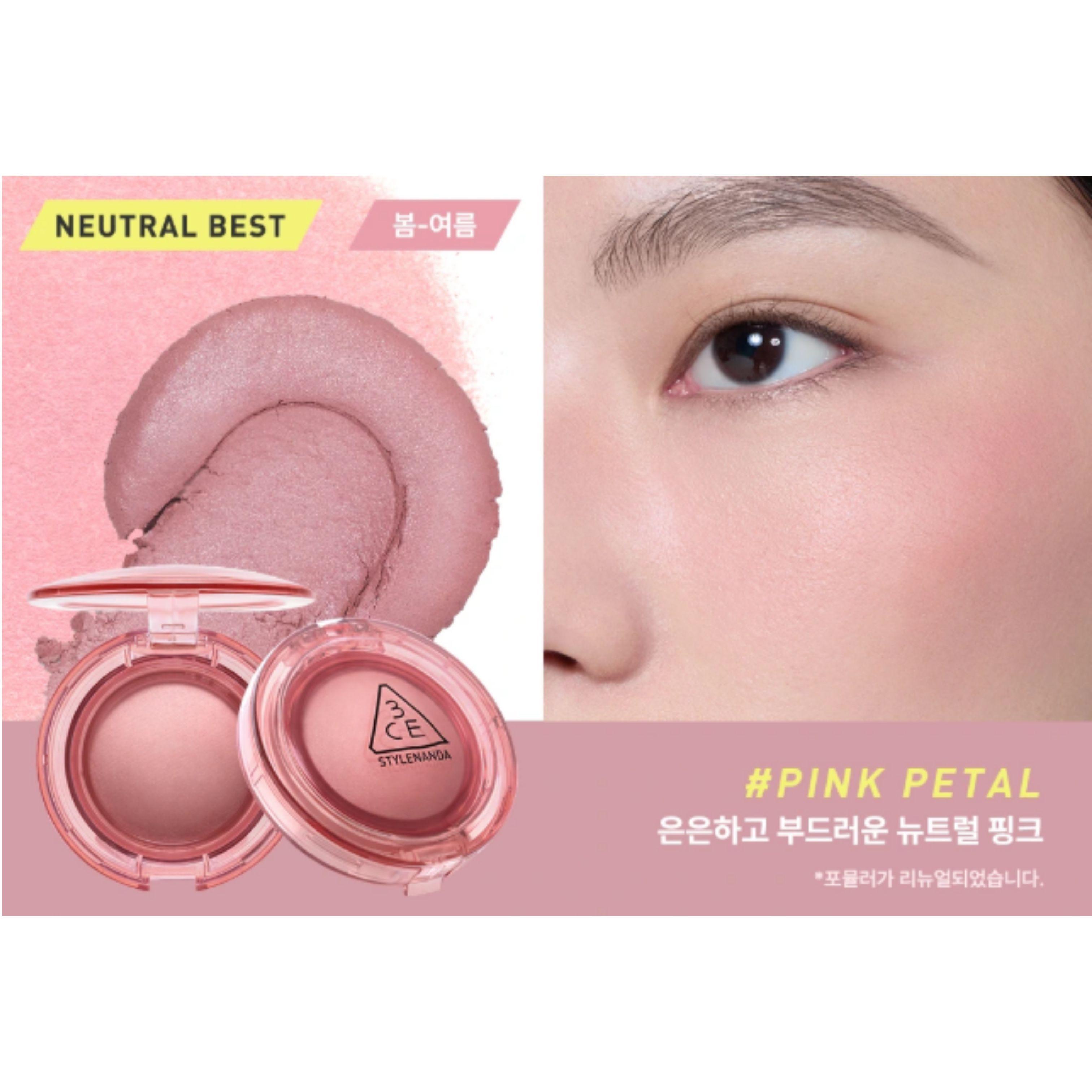 3CE Bouncy Blur Balm 4.8g (7 Colors) #Pink Petal