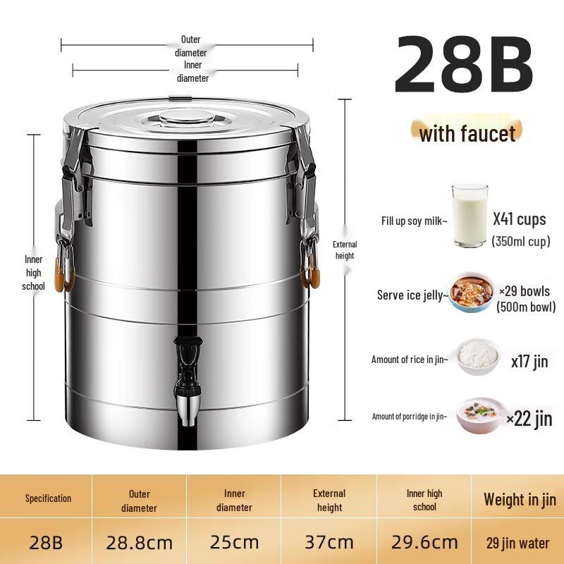 Lainuo 28L Commercial Stainless Steel Insulated Container with Faucet