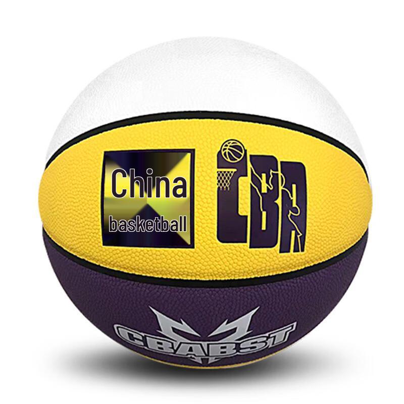 Three Rings CBA Classic Co-branded Moisture-Wicking PU Basketball