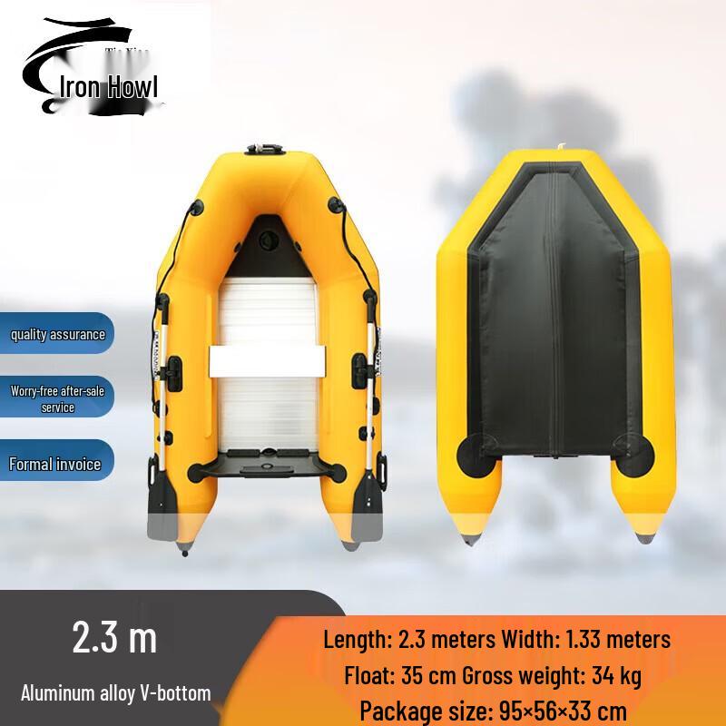 Tie Xiao Aluminum Alloy Bottom Inflatable Boat & Kayak