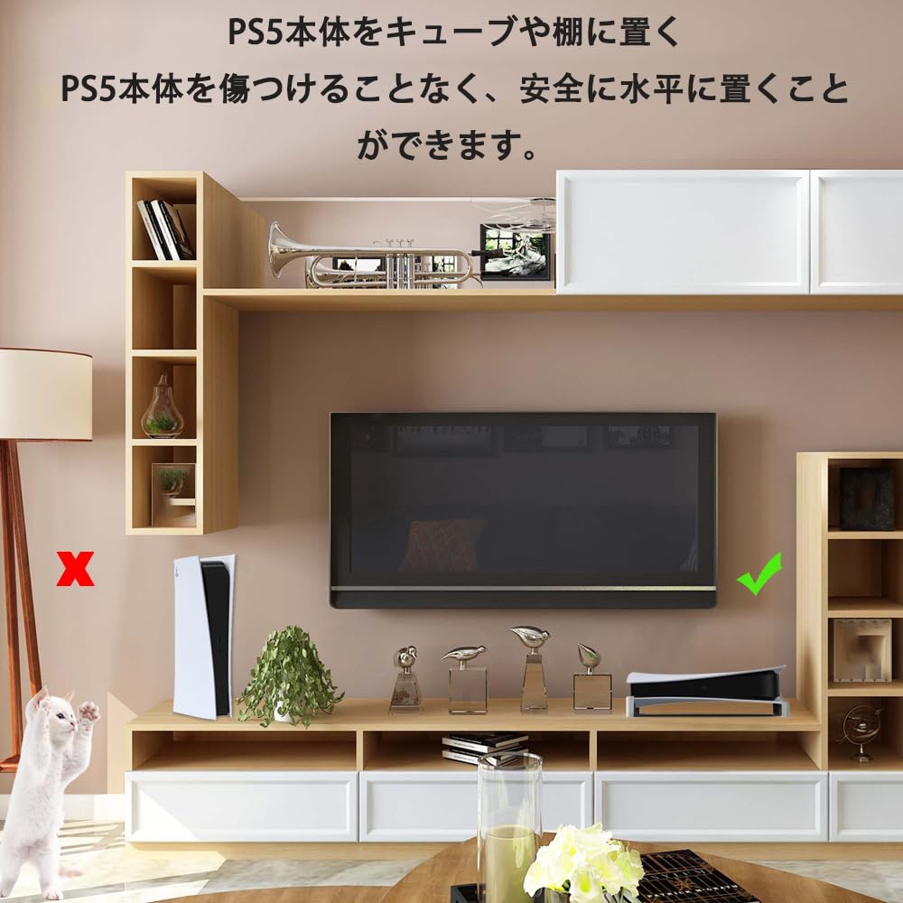 Lateral Placement Protect your precious console with drop prevention and heat PS5 horizontal PS5 PS5 PS5 console horizontal stand for standard and