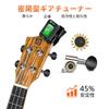 Vangoa Concert Ukulele 23-inch Walnut Wood Hawaii Acoustic Ukulele Beginner Set for Adults, Teens, and Students, with Gig Bag