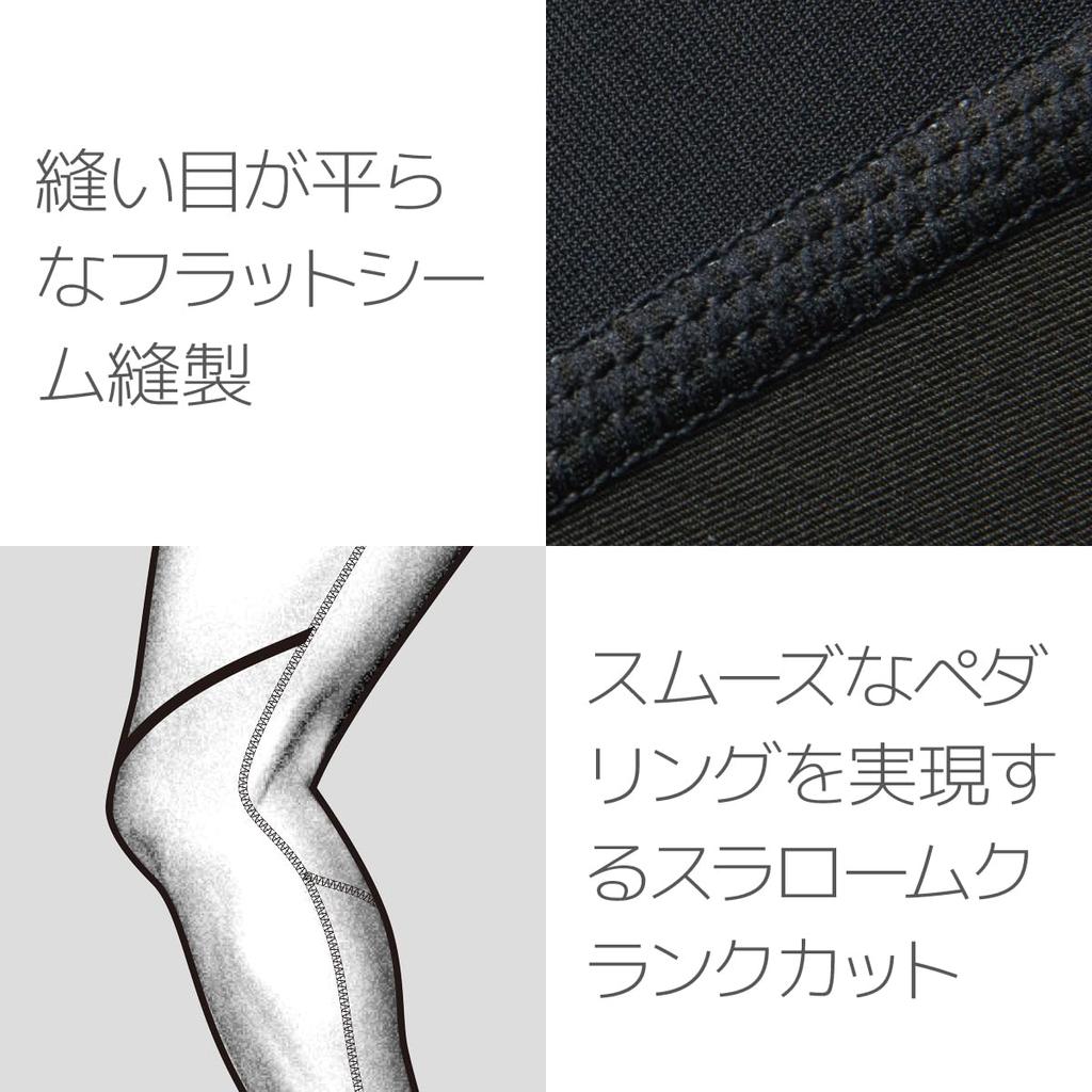 Pearl Izumi Windbreak Light Bib Size Size L Men's Tights, T6010-3DR, 4, Black,