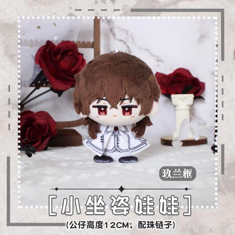 Vampire Knight Zero Kiryu Kaname Kuran Cute Figure Plush Stuffed Cotton Doll Backpack Pendant Boy Girl Toys Keychain Gift