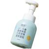 Kids' Bubble Cleansing & Oil Control Shampoo