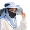 Neck Protection Sun Hat with Solar Fan Digital Display Screen Face Cover Bucket Hat  Hiking