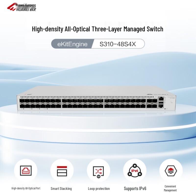 

Huawei KunLing S310-48S4X Full Optical Managed Aggregation Switch
