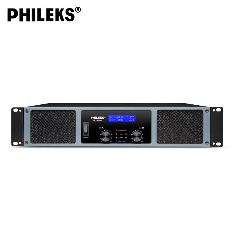 

PHILEKS HK-2600 Professional Power Amplifier