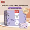 Nuanhuo Self-Heating Herbal Warm Patches