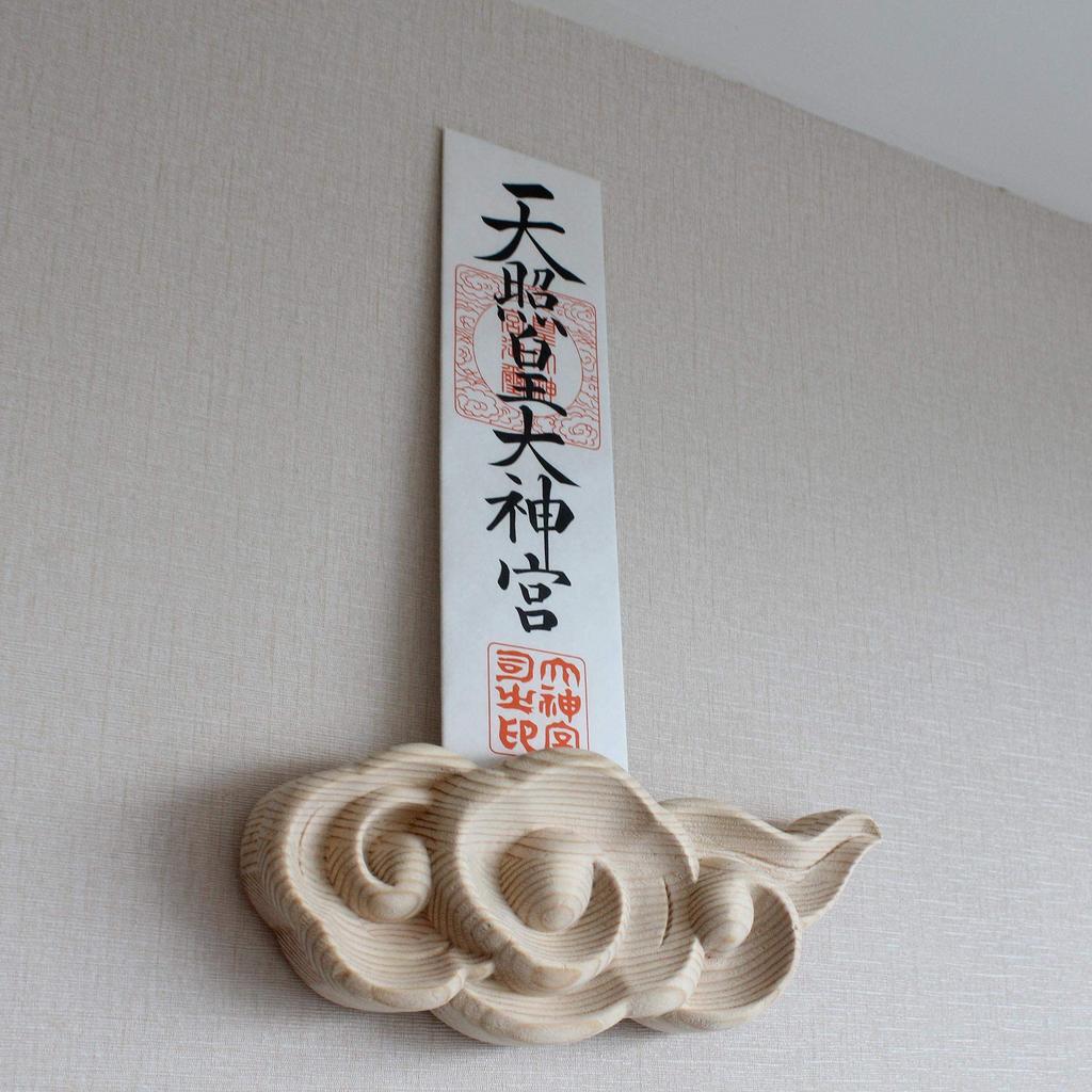 Shizuka-JP Wall-Mounted Shinto Shrine Stand (Kamidana) with a Cloud-Shaped Relief, Ideal for Ancestral Shrines, Shinto, Ritual Use, and As a Shinto