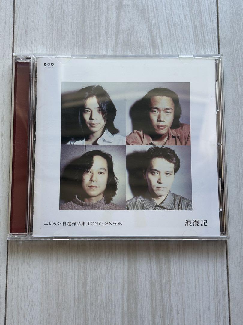

[USED] Elephant Kashimashi Romanki Same-day shipping