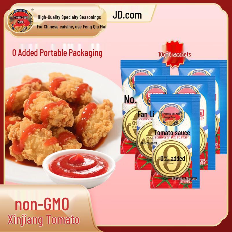 Fengqiumai Ketchup, Tomato Sauce & Diced Tomatoes