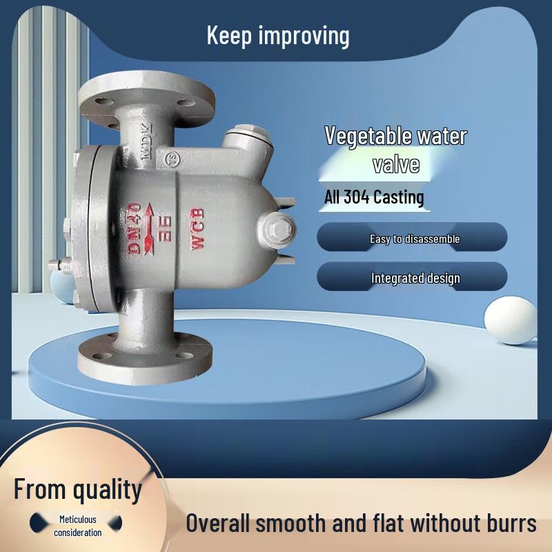 High-Temperature Float Type Flange Steam Trap