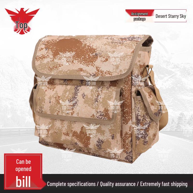 Dingpai Pao B Operations Carry Bag