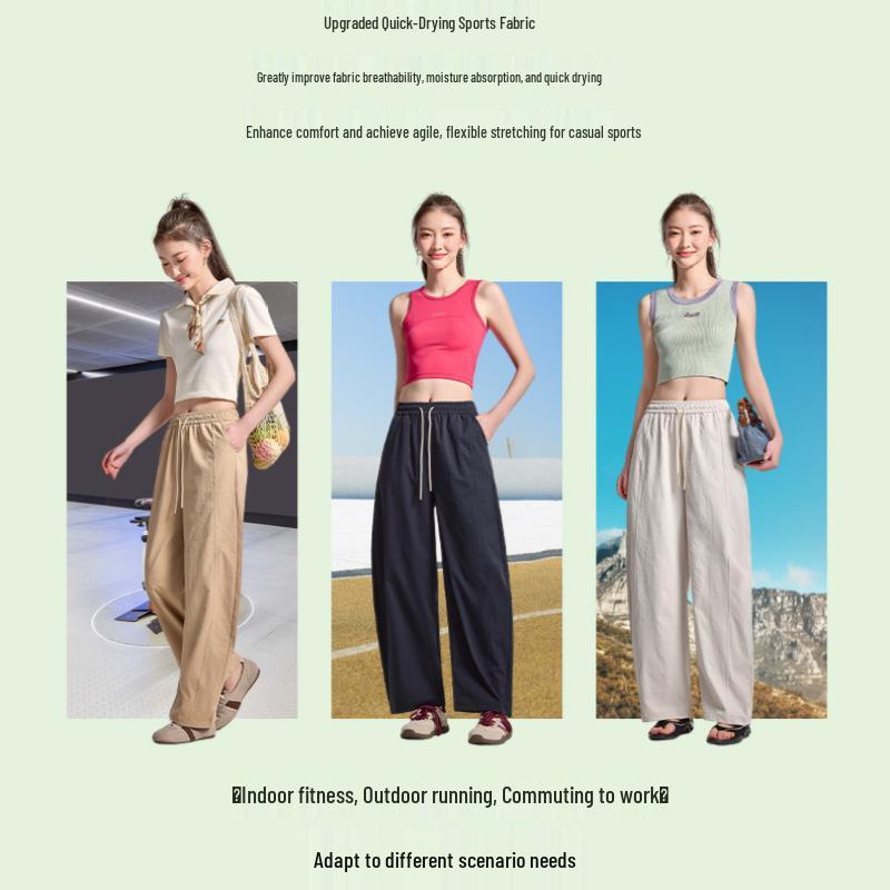 Women's Spring-Summer Curved Blade Wide-Leg Casual Pants - Loose, Straight, Versatile, Nine-Point Length