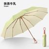 Automatic 3-Fold Business Umbrella With Colorful Coated Fabric UV Protection Adults Portable Gift