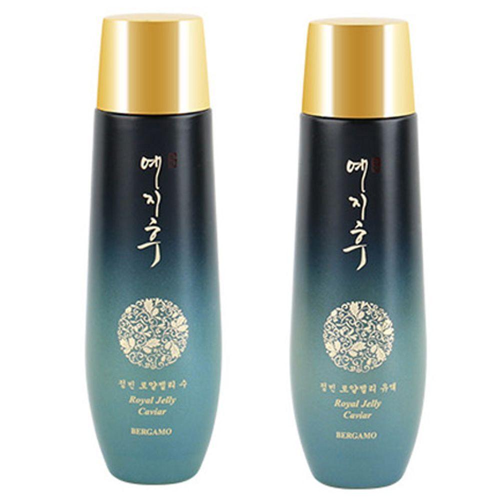 1 Caviar QIVBAHAL Royal Jelly Extract Deep Moisturizing Skin Lotion