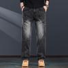 Jeans de Mezclilla Rectos Holgados para Hombre Jereno