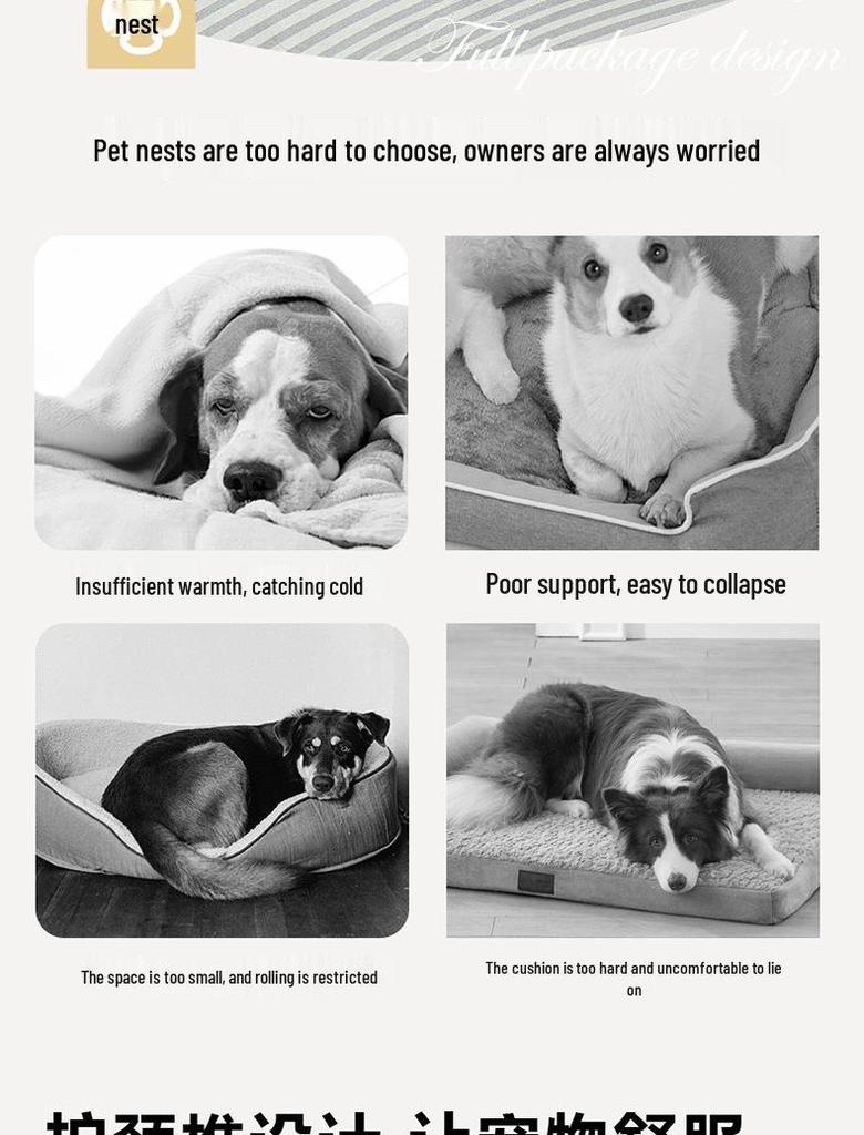 Gemütliches antistatisches Hundesofa-Bett für kleine und mittelgroße Hunde - Ganzjahreskomfort