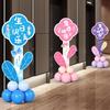 Birthday Welcome Sign & Balloon Decoration for 10-12 Year Olds, Customizable KT Board