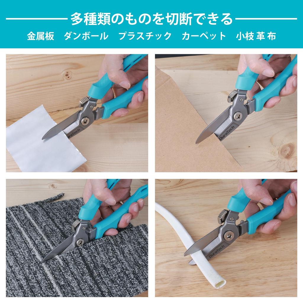 DURATECH Scissors with Stainless Steel Powerful Cutting 56mm Blade High for DIY Bulky Waste Home and Other Work Multi-Purpose Blades, All-Purpose